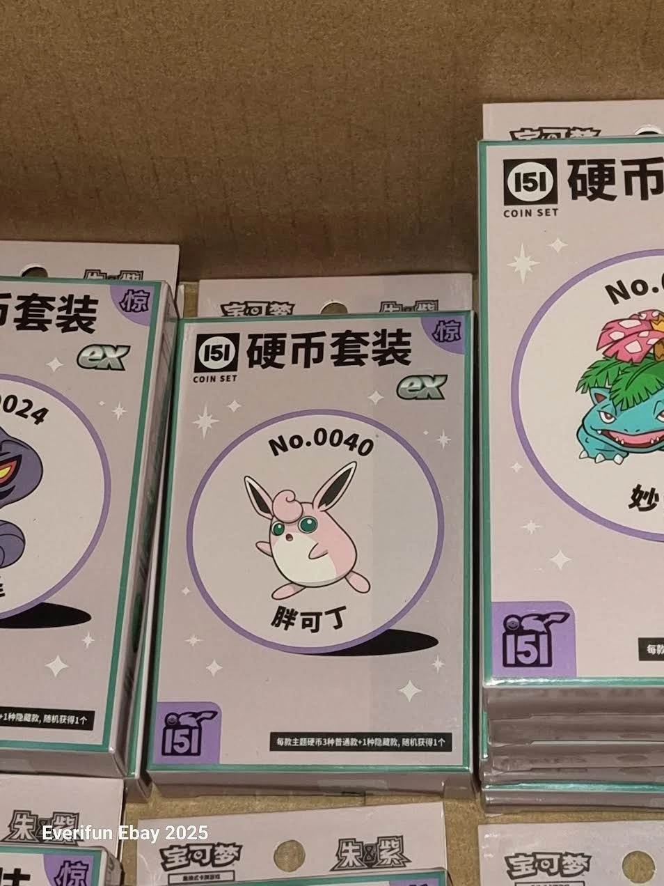 Collect 151 驚き コイン コレクション ex — プクリン