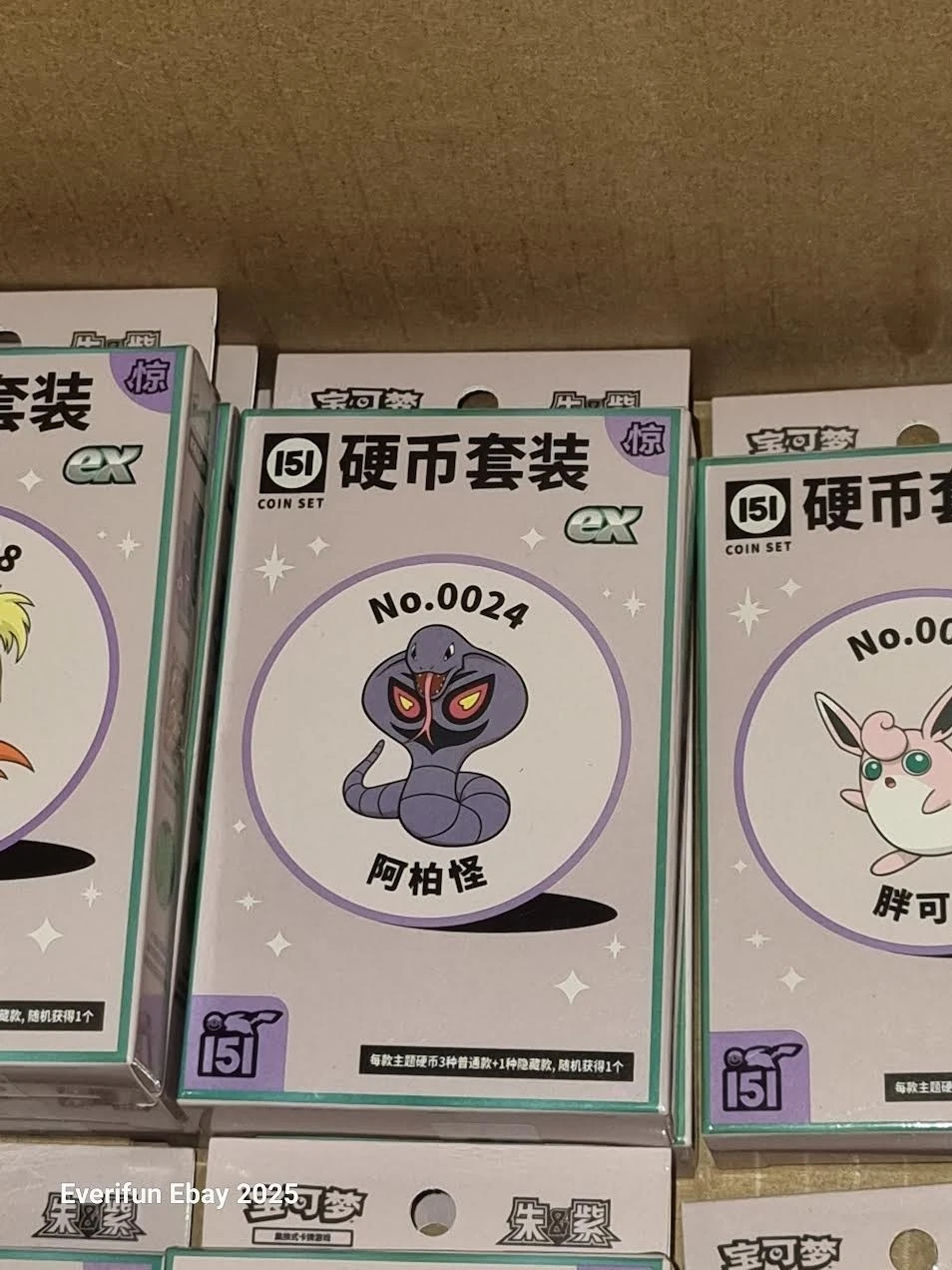 Collect 151 Sorpresa Moneda Colección ex — Arbok