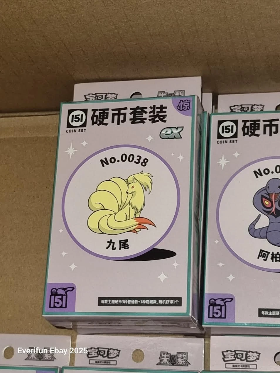 Collect 151 驚き コイン コレクション ex — キュウコン