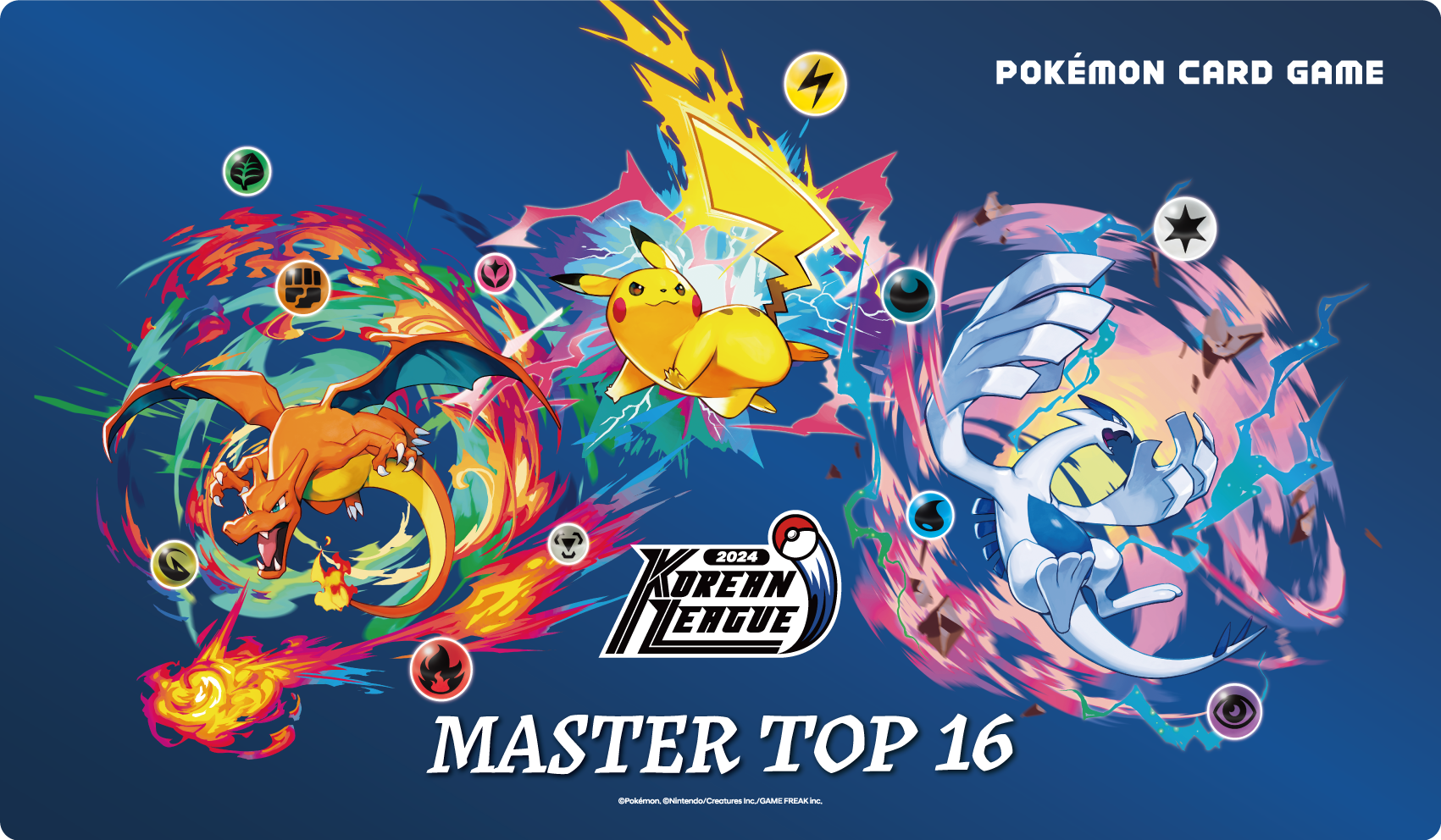 2024 韩文 League Season 1 对战垫 — Master Top 16