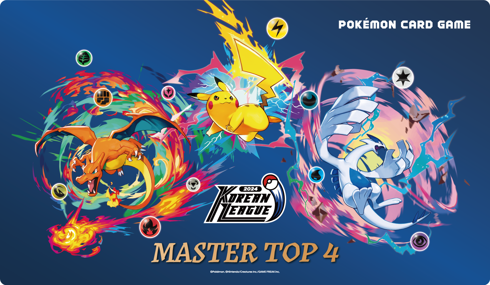 2024 韩文 League Season 1 对战垫 — Master Top 4