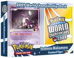 2009 World Championships Decks