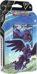 Lycanroc & Corviknight V Battle Decks