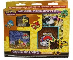 2012 World Championships Decks