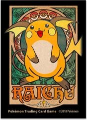 November 2018 Pokémon Center accessories