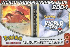 2004 World Championships Decks