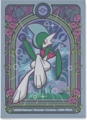 Gallade Card Sleeves