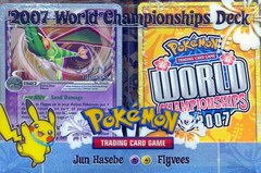 2007 World Championships Decks