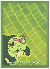 Caterpie Munch Time Sleeves