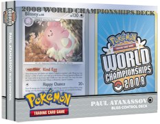 2008 World Championships Decks