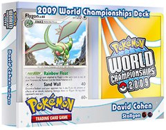 2009 World Championships Decks
