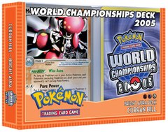 2005 World Championships Decks