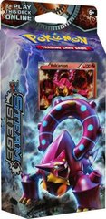 Steam Siege Theme Decks
