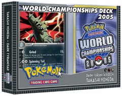 2005 World Championships Decks