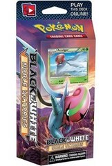 Noble Victories Theme Decks