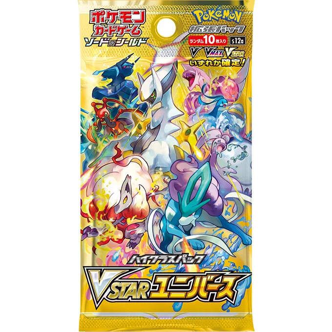 Booster Pack: VSTAR Universe