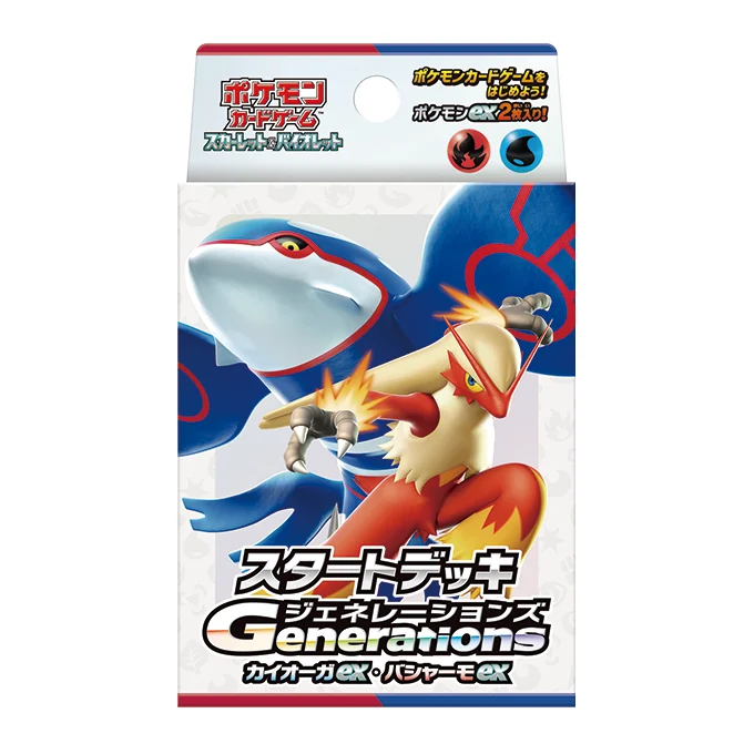Pokemon Card Game Scarlet & Violet Start Deck Generations Kyogre ex & Blaziken ex