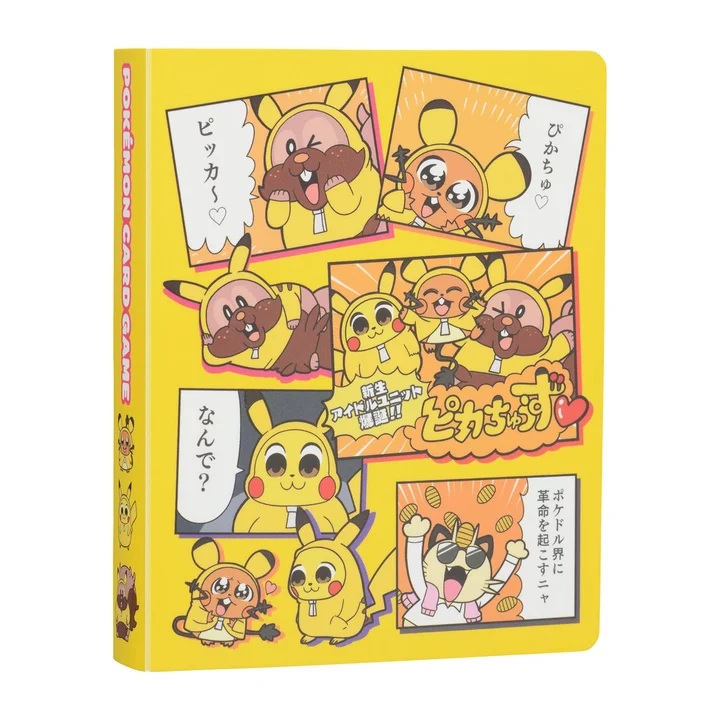 Mini Card File Pika Chuzu