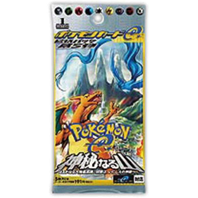 Booster Pack: Mysterious Mountains