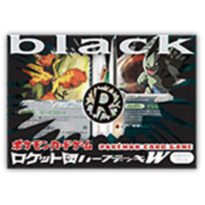 Black Deck Kit