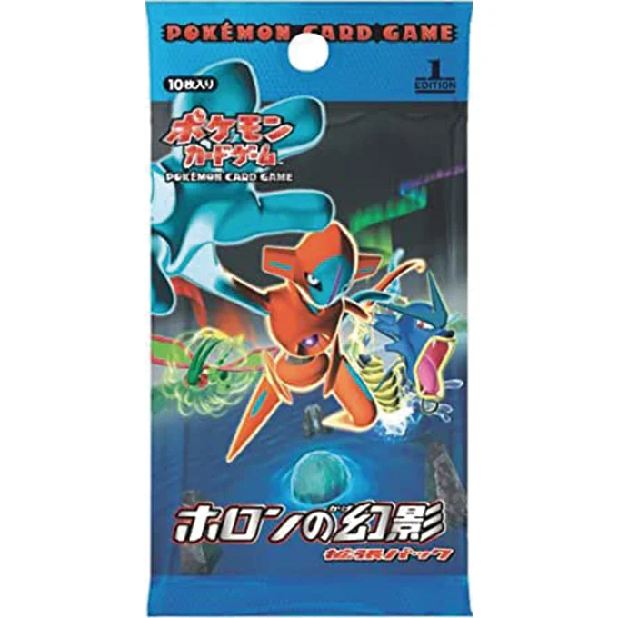 Holon Phantom Booster Pack