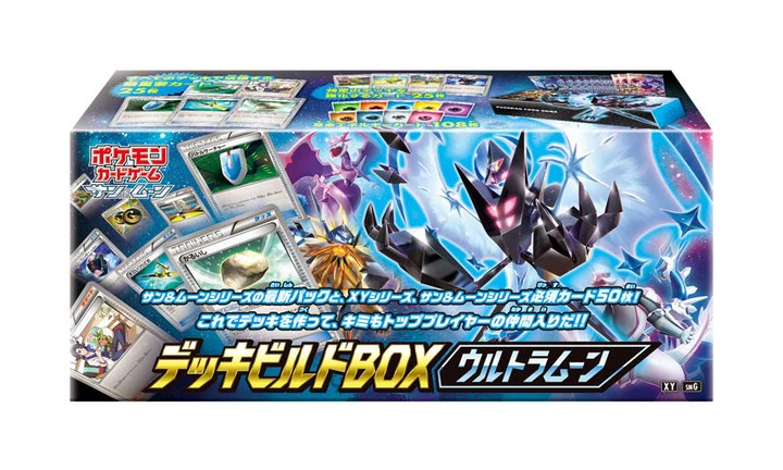 Deck Build Box Ultra Moon