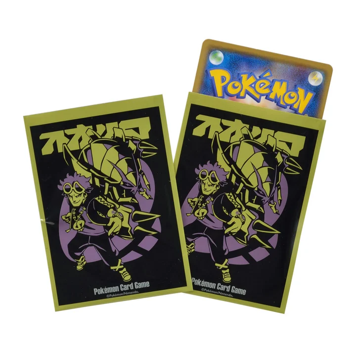 Deck Sleeves SECRET TEAMS S