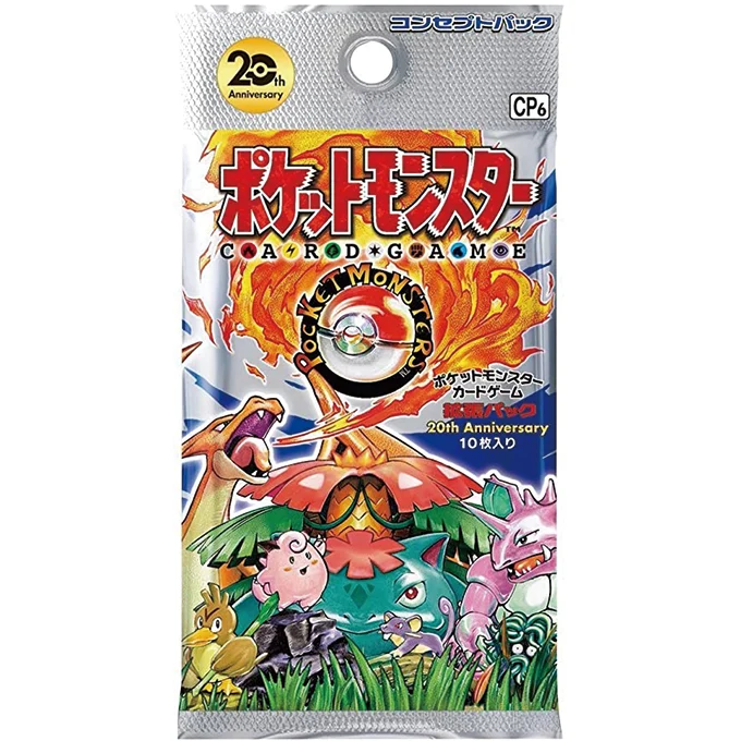 Booster Pack: 20th Anniversary