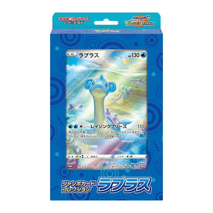Jumbo Card Collection Lapras