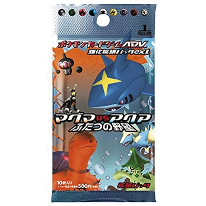 Booster Pack: Magma VS Aqua - Two Ambitions