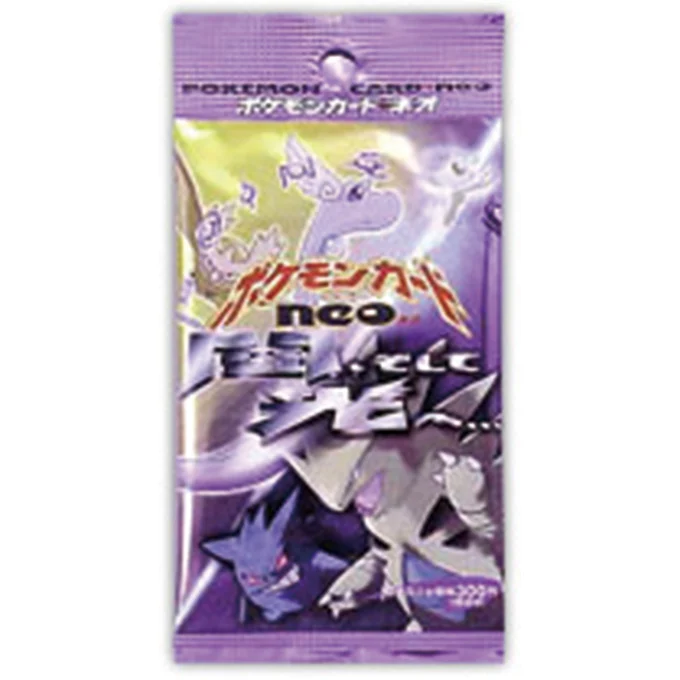 Booster Pack: Darkness, and to Light...