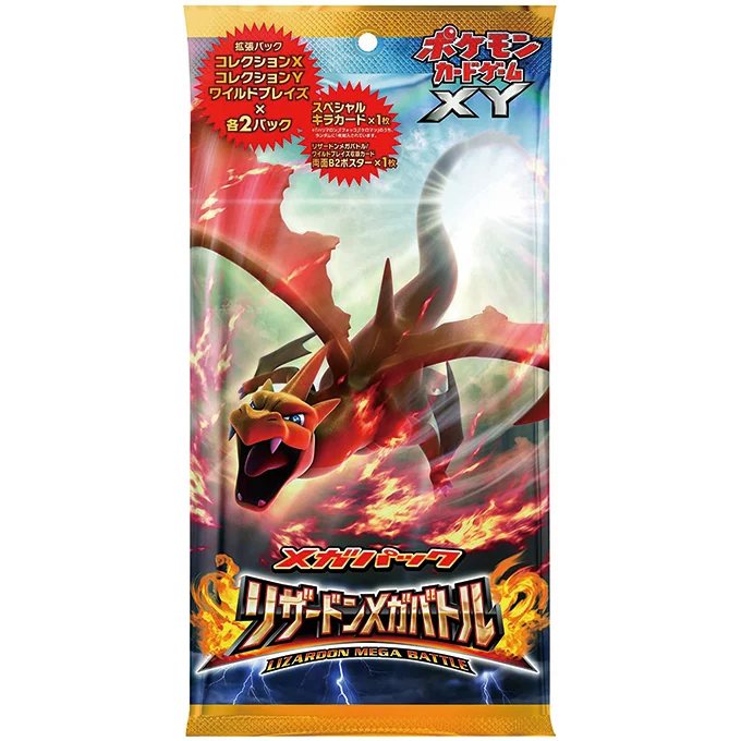 Mega Charizard Battle Mega Pack