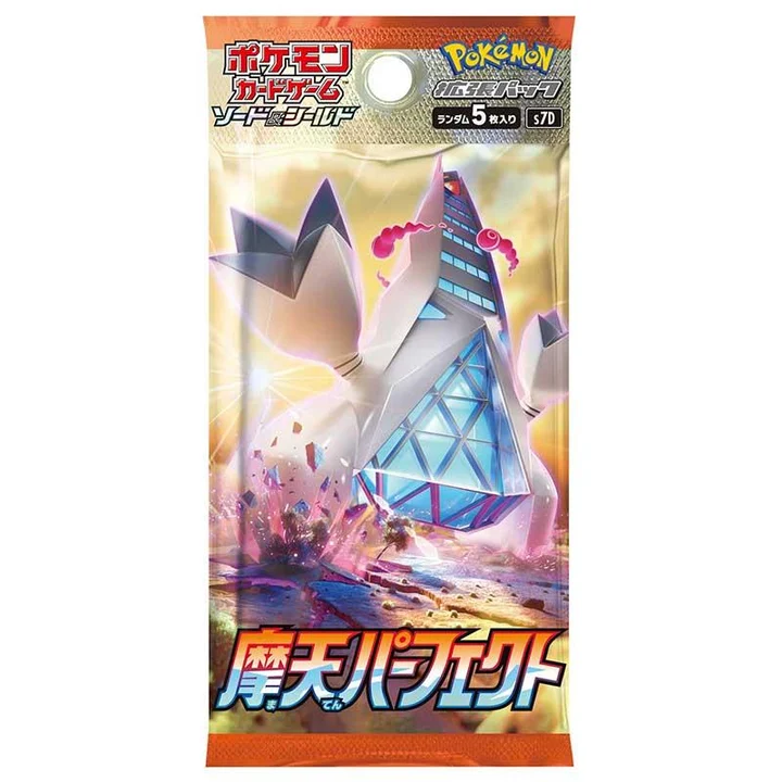 Booster Pack: Skyscraping Perfect