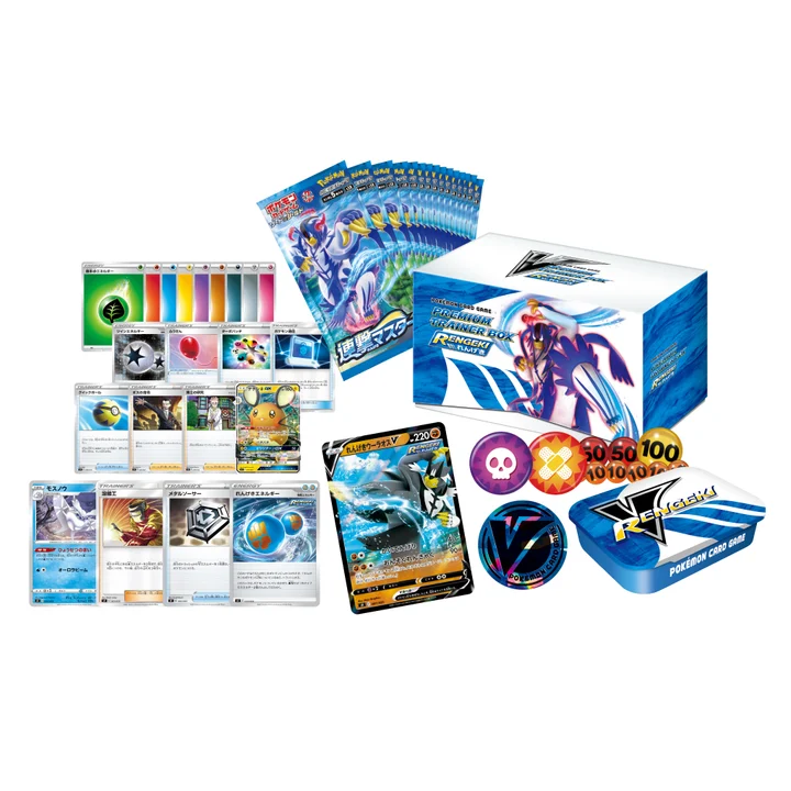 Premium Trainer Box Rapid Strike