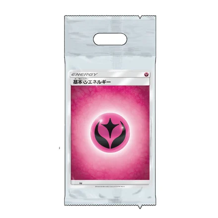 Energy Pack Fairy
