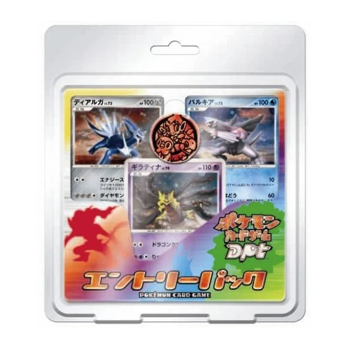 Entry Pack
