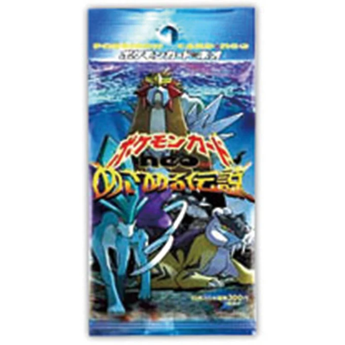 Booster Pack: Awakening Legends