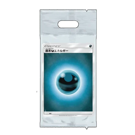 Energy Pack Darkness