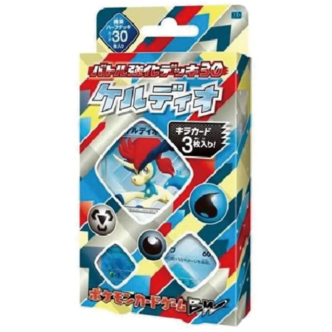 Battle Strength Deck Keldeo
