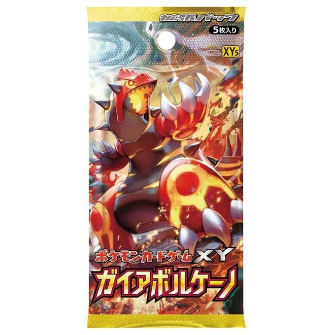 Booster Pack: Gaia Volcano