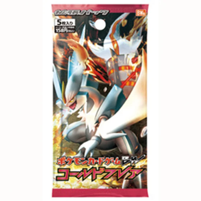 Booster Pack: Ice Burn