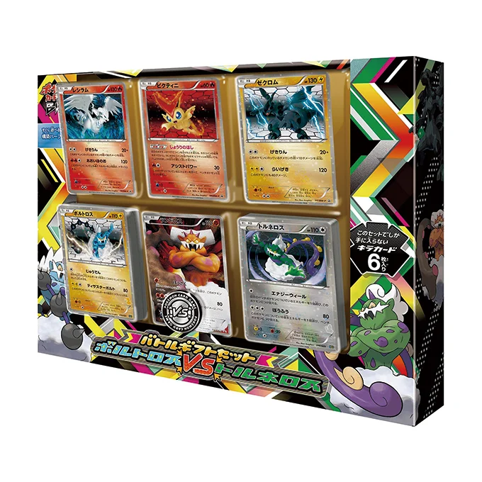 Battle Gift Set: Thundurus vs Tornadus