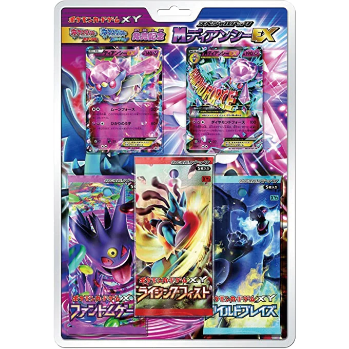 M Diancie-EX Special Pack
