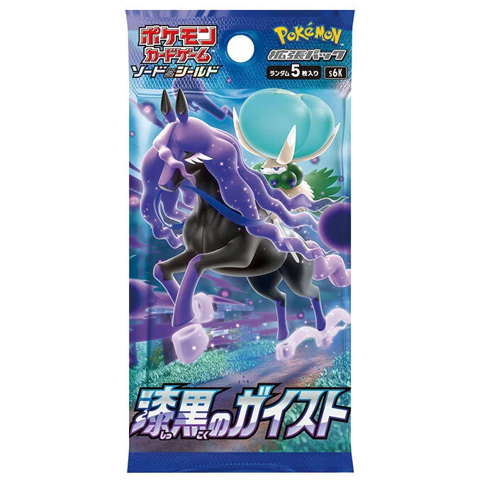 Booster Pack: Jet-Black Poltergeist