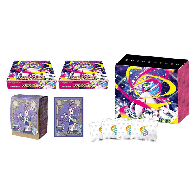 Pokémon Center Booster Box Set - Mega Symphonia