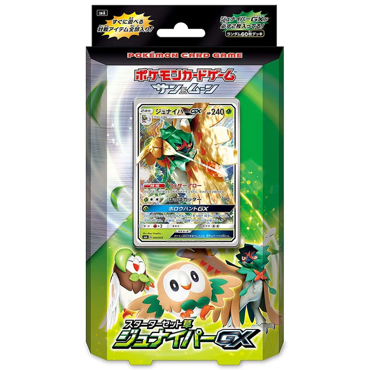 Decidueye-GX Starter Set Grass