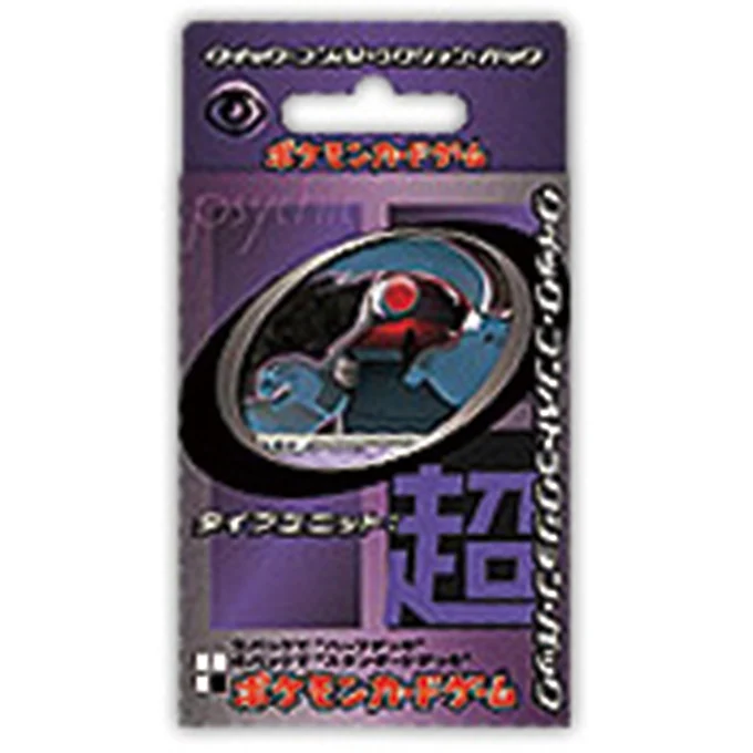 Quick Construction Pack - Psychic