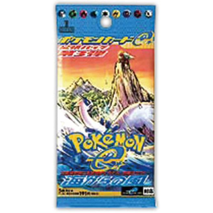 Booster Pack: Wind from the Sea