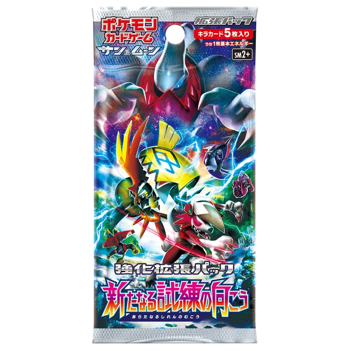 Booster Pack: Beyond a New Challenge