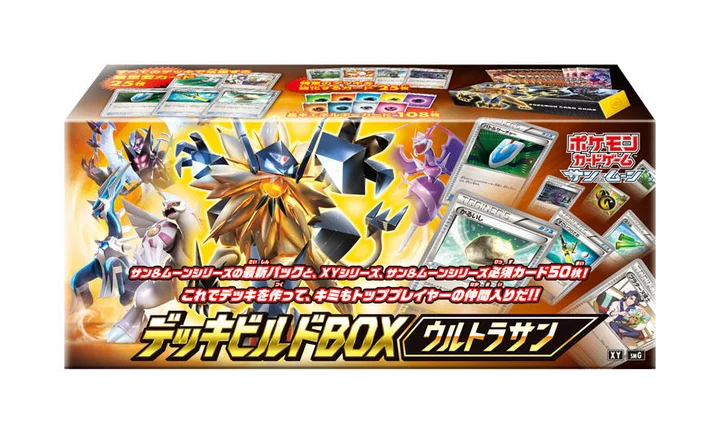 Deck Build Box Ultra Sun